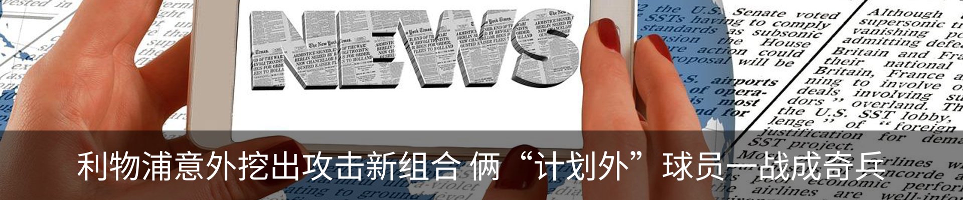 最新动态