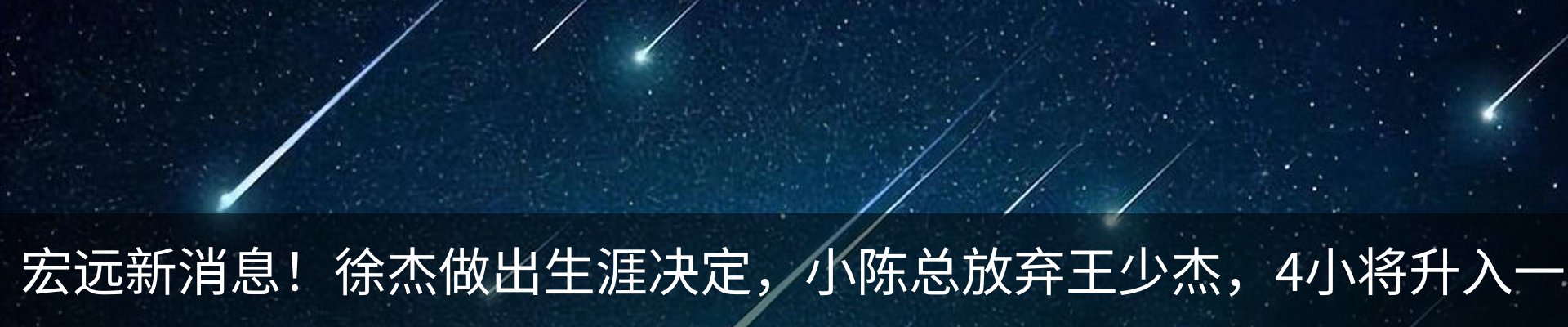 最新动态