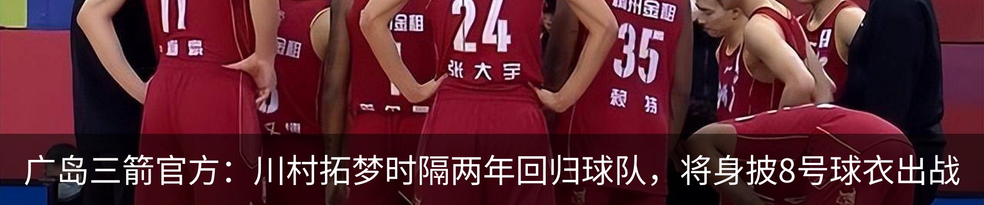 最新动态