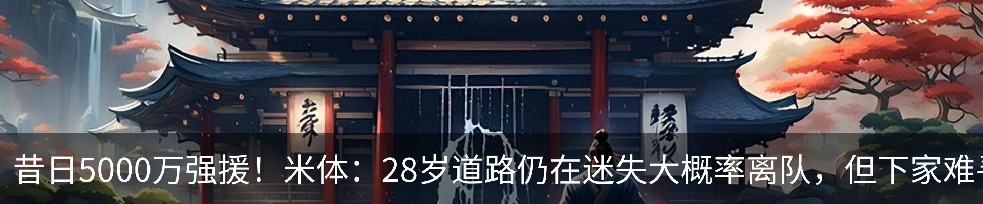 最新动态