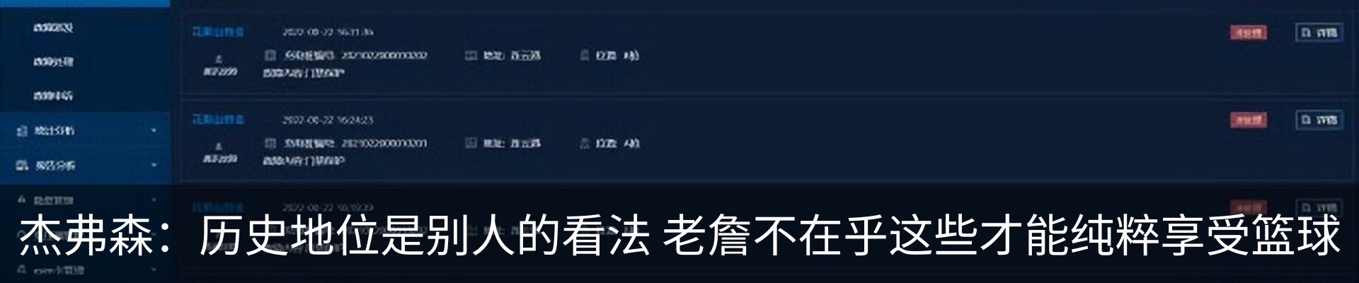 最新动态