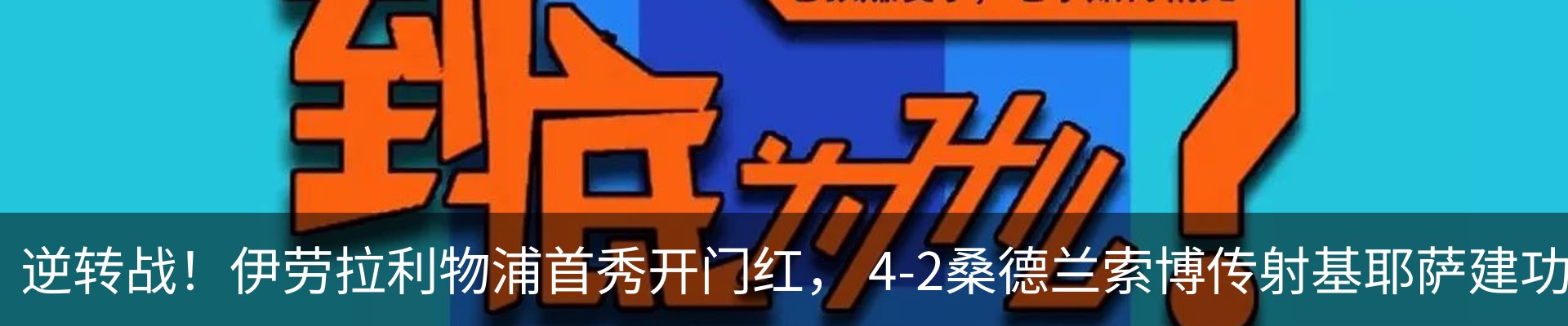 最新动态