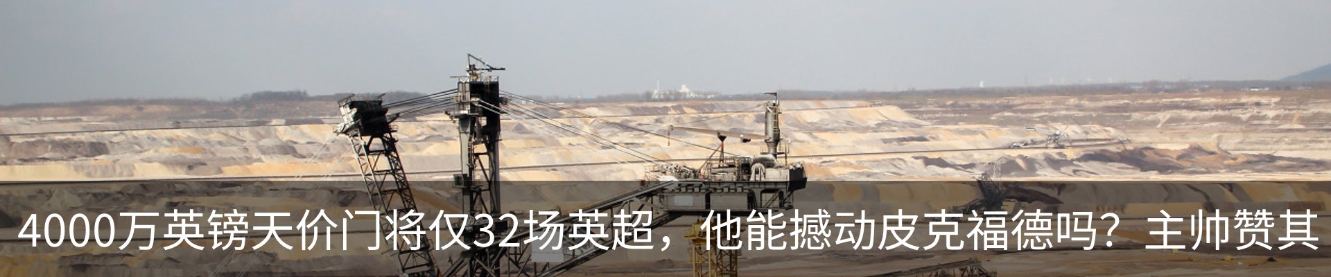 最新动态